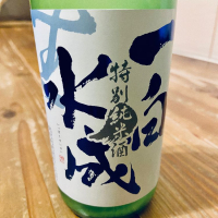 
            一白水成_
            くろーばーさん