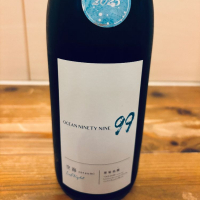 OCEAN99