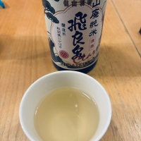 飛良泉のレビュー by_くろーばー