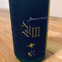 七水
