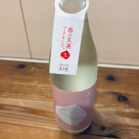 天美のレビュー by_くろーばー