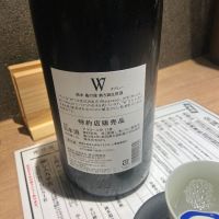 W（ダブリュー）のレビュー by_くろーばー