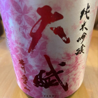 
            天賦_
            くろーばーさん