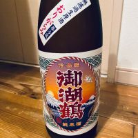 
            御湖鶴_
            くろーばーさん