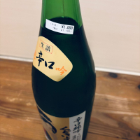 くどき上手のレビュー by_くろーばー