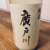 福島県の酒