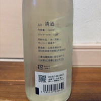 記奥のレビュー by_くろーばー