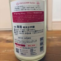 OCEAN99のレビュー by_くろーばー