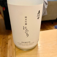 
            久保田_
            くろーばーさん