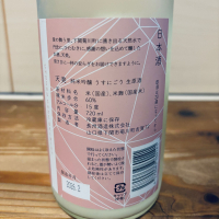 天美のレビュー by_くろーばー