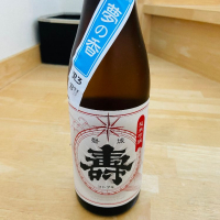 福島県の酒