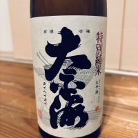 太平海_
            くろーばーさん