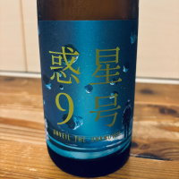 香露