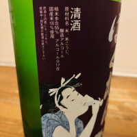 ばくれんのレビュー by_くろーばー