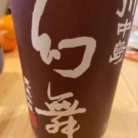 
            川中島 幻舞_
            くろーばーさん