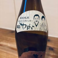 むかしのまんまのレビュー by_くろーばー