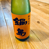 
            鍋島_
            くろーばーさん
