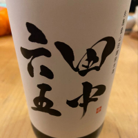 
            田中六五_
            くろーばーさん