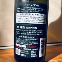 True Whiteのレビュー by_くろーばー