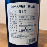 吉田屋治助のレビュー by_くろーばー