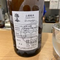 楽の世のレビュー by_くろーばー