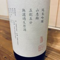 山三のレビュー by_くろーばー