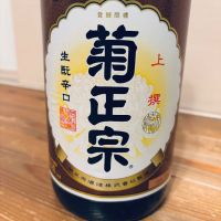 菊正宗