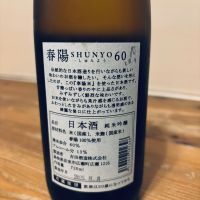 月山のレビュー by_くろーばー