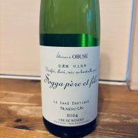 ソガペールエフィス