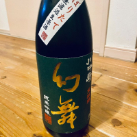 
            川中島 幻舞_
            くろーばーさん
