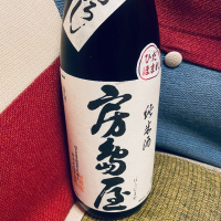 岐阜県の酒