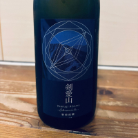 総乃寒菊