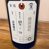 
            荷札酒_
            くろーばーさん