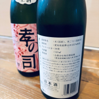 孝の司のレビュー by_くろーばー