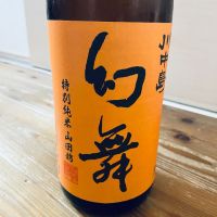 
            川中島 幻舞_
            くろーばーさん