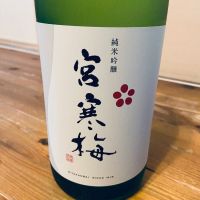 
            宮寒梅_
            くろーばーさん