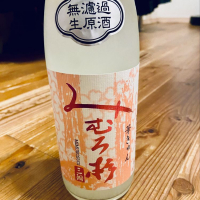 
            みむろ杉_
            くろーばーさん