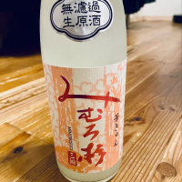 奈良県の酒