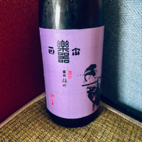 
            楽器正宗_
            くろーばーさん