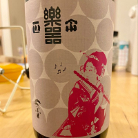 
            楽器正宗_
            くろーばーさん