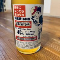 三芳菊