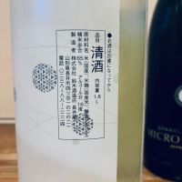 一生幸福のレビュー by_くろーばー