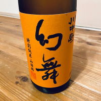 
            川中島 幻舞_
            くろーばーさん