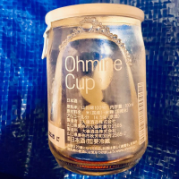 Ohmine (大嶺)のレビュー by_くろーばー