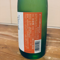 萩の鶴のレビュー by_くろーばー