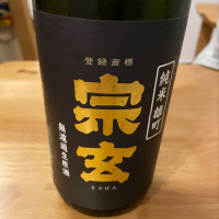 
            宗玄_
            くろーばーさん