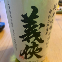 
            義侠_
            くろーばーさん