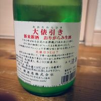 大俵引きのレビュー by_くろーばー