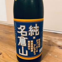 
            名倉山_
            くろーばーさん