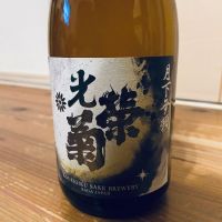 佐賀県の酒